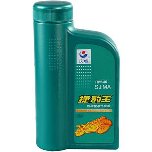 长城捷豹王SJ10W40四冲程 正品 矿物型 摩托车机油 四季 踏板 1L