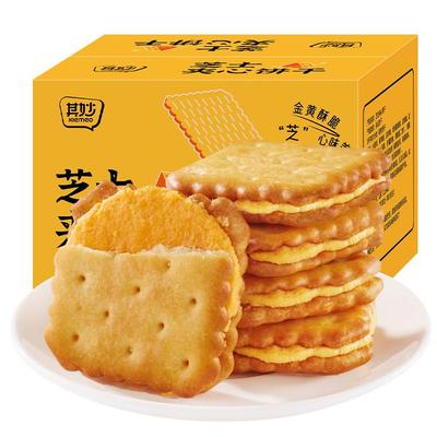 kiemeo芝士夹心饼干网红爆款