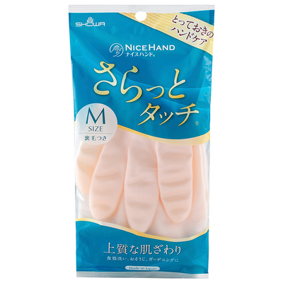 橡胶植绒清洁防水家务手套SHOWA