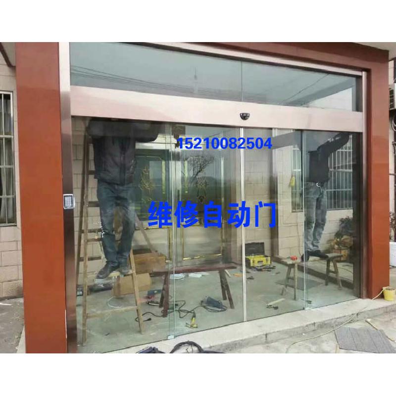 北京维修自动门轨道感应器门禁修全框无框感应门机组地弹簧玻璃门