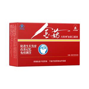 太阳神金菇口服液30促进生长发育