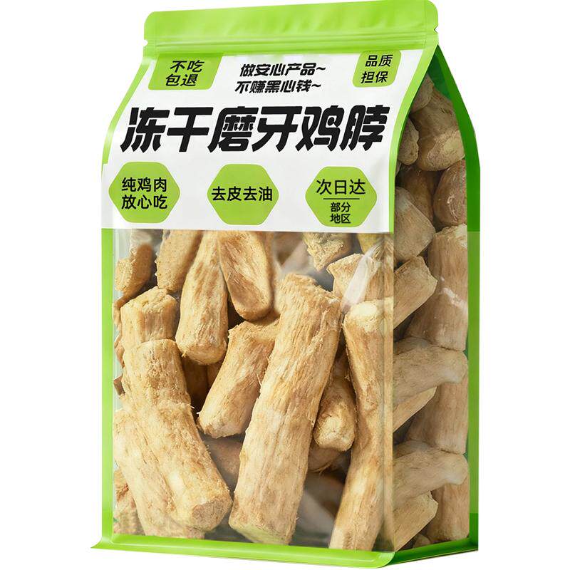 冻干鸡脖宠物磨牙棒-预防双排牙