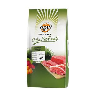 奥丁狗粮通用型40斤大包装金毛拉布拉多萨摩耶大小型成犬专用20kg