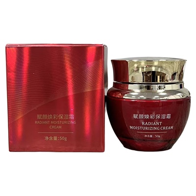 姿媚堂莹采滋养去黑黄精品日霜