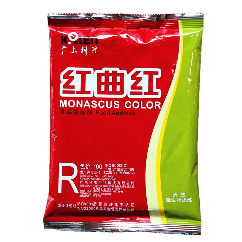 正品红曲红 粉天然食用色素广东科隆卤肉专用卤味调味粉100色价