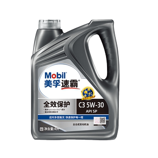 Mobil美孚速霸全效保护C3 5W-30 4L SQ级全合成汽车发动机油