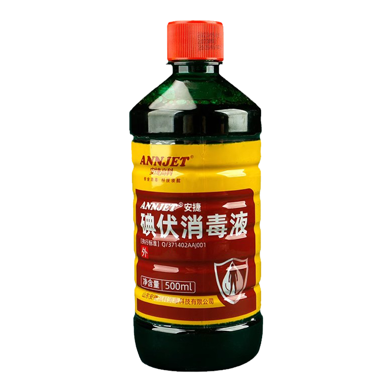 医用乙醇消毒液75消毒