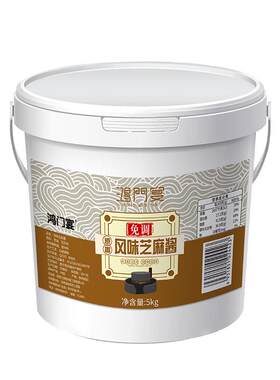 鸿门宴免调芝麻酱厂家批发