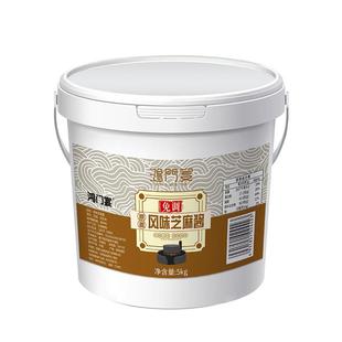 鸿门宴芝麻酱商用免调二八麻酱调好花生免稀释麻辣烫凉皮拌面批发