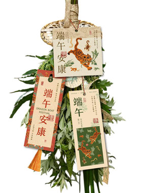 端午安康吊牌定制中式端午节吊卡艾草花束门挂装饰挂卡伴手礼挂饰