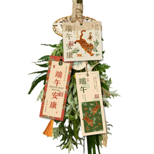 端午安康吊牌定制中式端午节吊卡艾草花束门挂装饰挂卡伴手礼挂饰