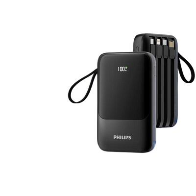 飞利浦超级快充大容量充电宝