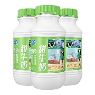 【宁夏奶源】夏进甜牛奶243ml*3瓶试喝装清甜可口好喝不腻
