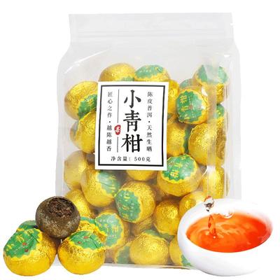 500g小青柑普洱茶熟茶橘非特级
