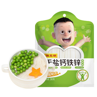 陈克明儿童面条不加食盐细面钙铁锌蔬菜杂粮早餐挂面280g