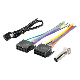 标致志世嘉RD9爱丽舍雪铁龙标志3017原车载cd机尾线收音插头USB线