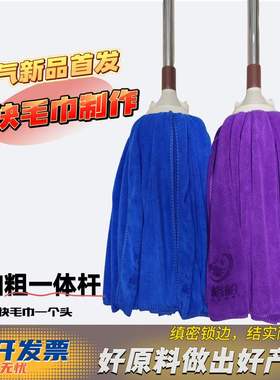 新款老式拖把家用一拖净吸水拖布布条墩布替换头不掉毛毛巾布地拖