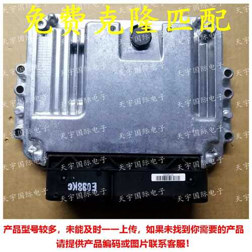 适用现代电脑板ECU 39110-03430 A08 MEG17.9.12.1 39110 03430