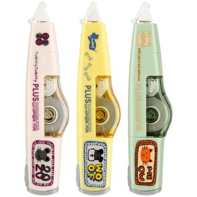 普乐士透明修正带大容量可换替芯