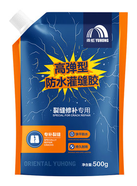 东方雨虹灌封胶限时降价