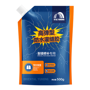 东方雨虹灌缝胶防水补漏材料屋顶堵漏王防水胶补漏裂缝渗水修补剂