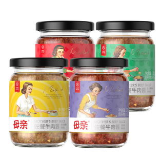 母亲牛肉酱香辣咖喱番茄麻辣220g*2好吃下饭拌意面酱拌饭拌面酱