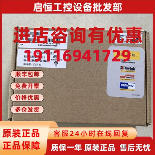议价CI1A/CI2A/CI3A在线测温仪 Raytek雷泰在线测温仪