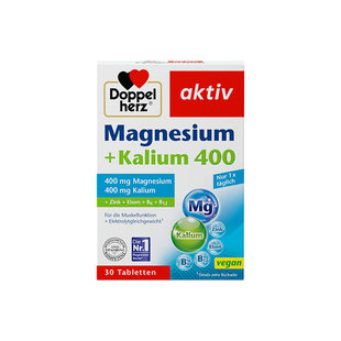 德国双心镁补充剂B族维生素b代谢片30片成人提高代谢助睡眠b6叶酸