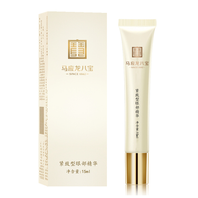 马应龙眼霜淡化细纹黑眼圈15ml