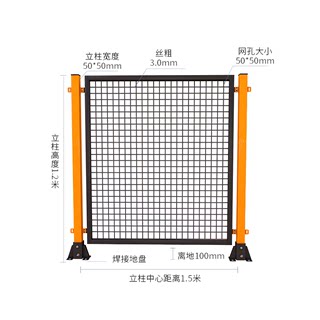 仓库车间隔离网工厂设备防护网移动隔断铁丝围栏网高速公路护栏网