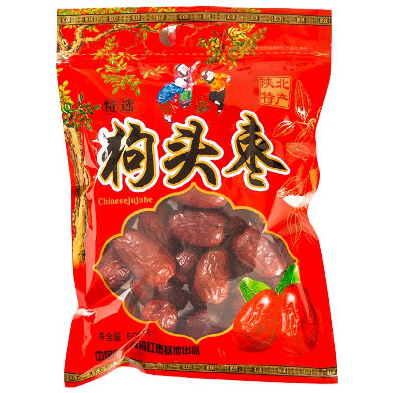 陕西狗头枣特大陕北特产延安清涧红枣零食5袋5斤西安整箱袋装