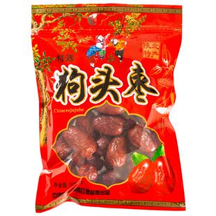 陕西狗头枣特大陕北特产延安清涧红枣零食5袋5斤西安整箱袋装