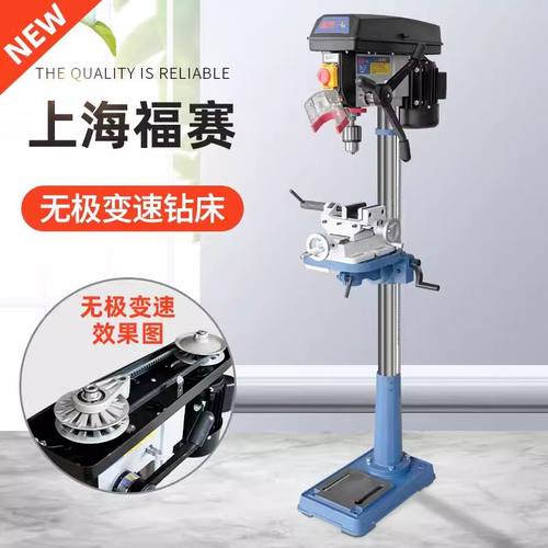 新品台钻小型钻床多功能台式微型高精密度无极变速木金属钻孔机
