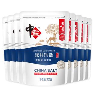 中盐加碘食用盐深井钙盐含天然钙家用深井盐内陆井矿盐天一井钙盐