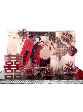 订婚结婚礼物亚克力微景观定制