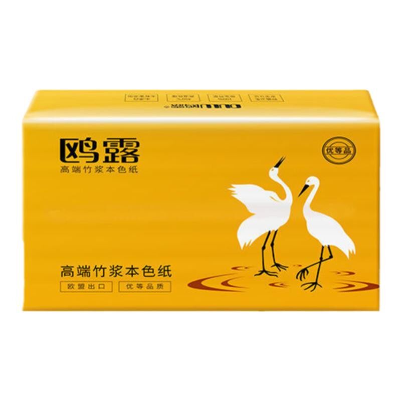 鸥露竹浆抽纸实惠家庭装28包整箱