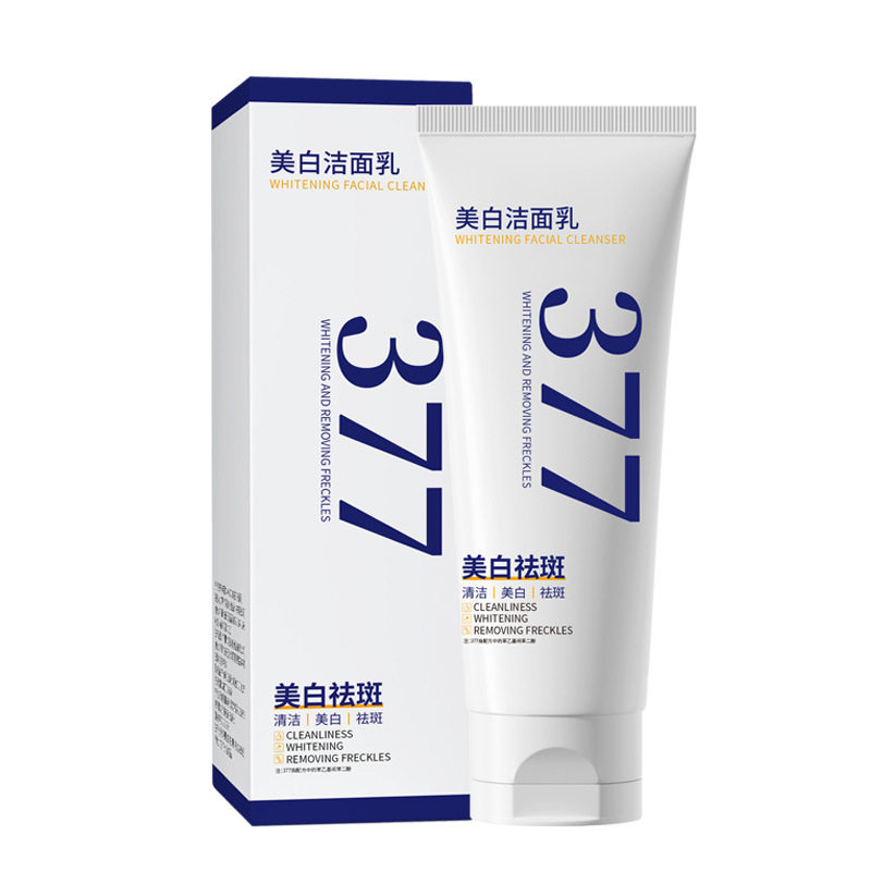 年蔻377美白洁面乳补水保湿控油温和清洁提亮嫩肤焕颜美白洗面奶