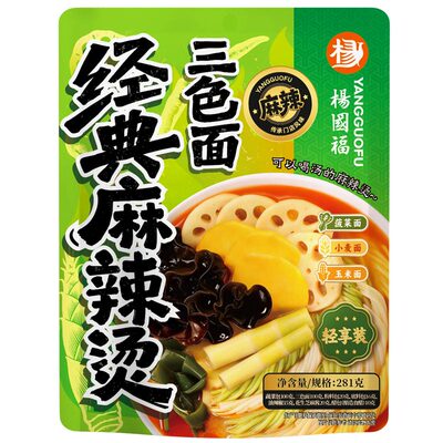 杨国福速食麻辣烫干拌麻辣烫