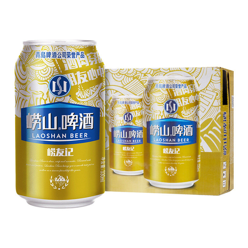 麦芽浓度10度啤酒青岛啤酒黄啤