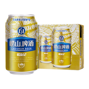 青岛啤酒旗下 崂山啤酒原麦汁浓度10°P330ml*24罐 崂友记罐啤