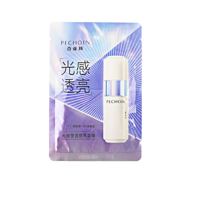百雀羚白月光提亮面膜紧致抗皱女