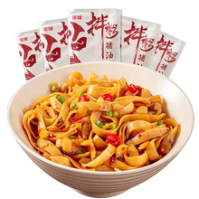 金健猪油拌粉242g*3包长沙米粉