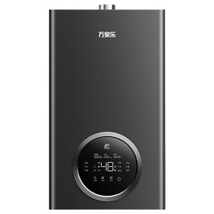 政府补贴万家乐燃气壁挂炉采暖热水器两用家用锅炉一级能效节能R6