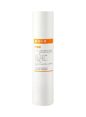 碧水源复合净水器滤芯
