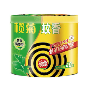 蚊香榄菊家用驱蚊艾草文香盘托盘式持久留香强效灭蚊专用商用正品