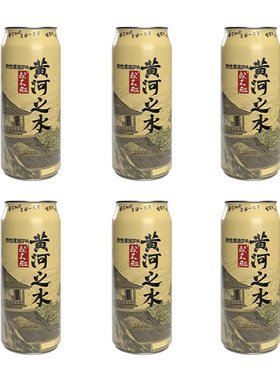 顺丰包邮或不凡黄河之水囚牛啤酒