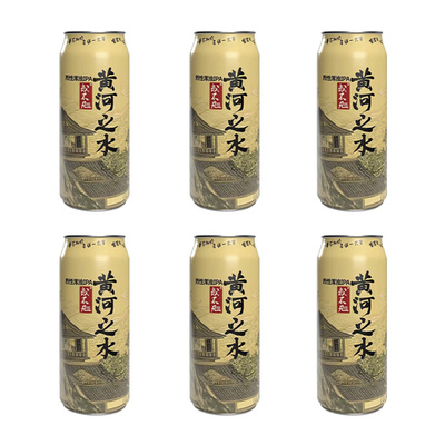 顺丰包邮或不凡黄河之水囚牛啤酒