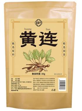 鸡爪黄莲无熏硫无农残中药材