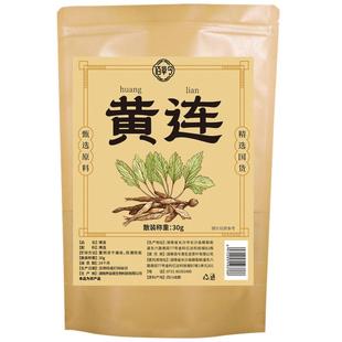 佰草令黄连泡水喝泡茶正品四川非野生鸡爪黄莲无熏硫中无农材官方