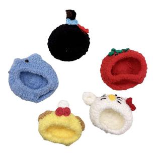 10cm娃衣头套五月天胡萝卜卜13cm自嘲熊玩偶帽子公仔娃娃手工换装